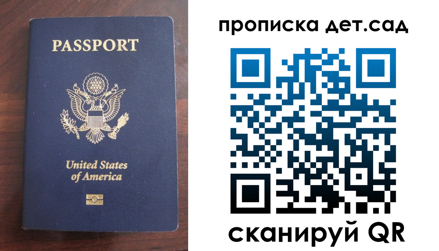 временная регистрация недорого в Ардоне