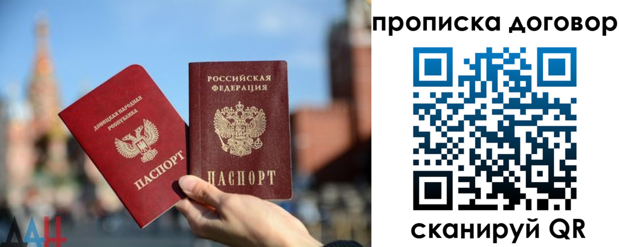 временная регистрация поиск в Ардоне