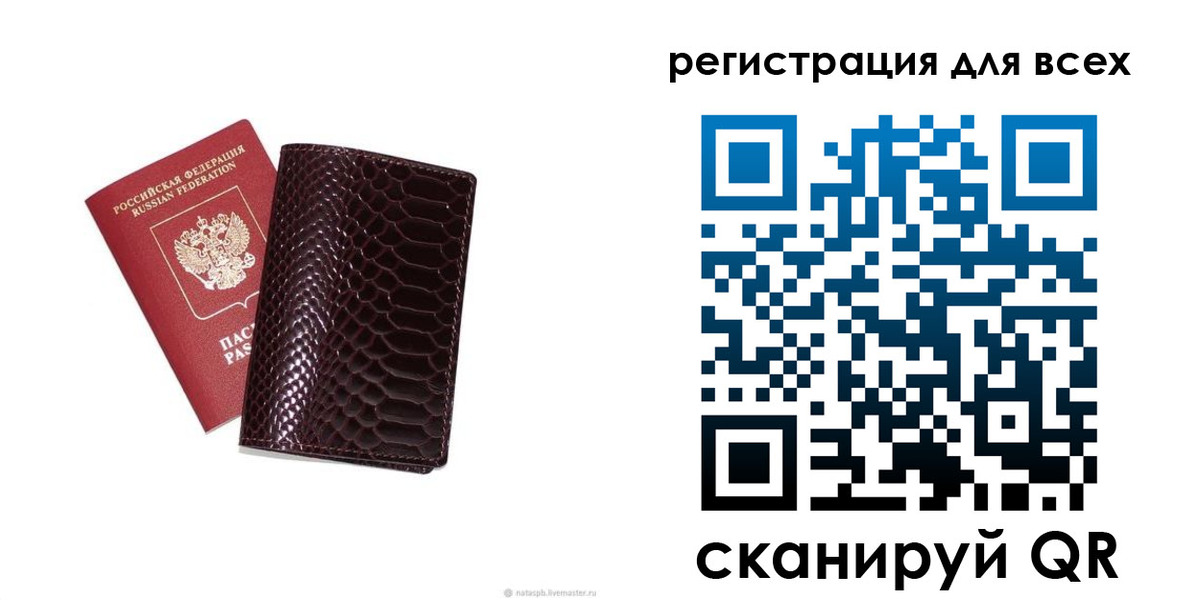 прописка гарантия в Ардоне