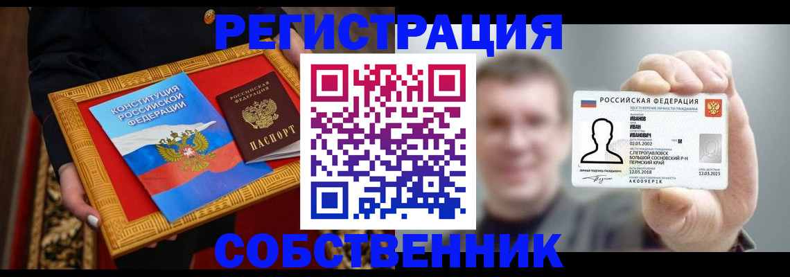 найти адрес прописки в Ардоне