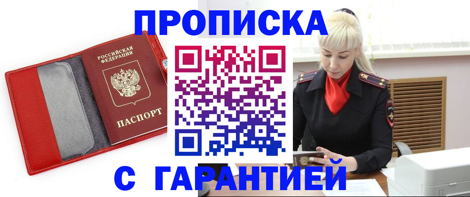 форма 3 в Ардоне